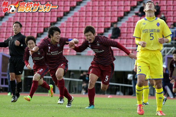 高校サッカー選手権 京都 U 19日本代表 岩崎悠人はチームプレーで貢献 Df水井直人による値千金の先制弾で京都橘が48番目の代表校に決定